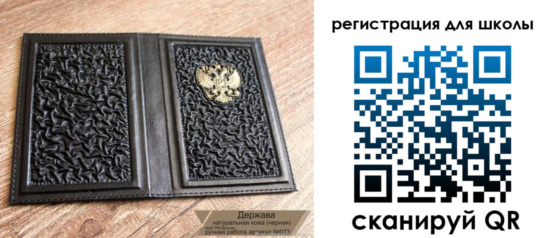 прописка штамп в Усть-Катаве