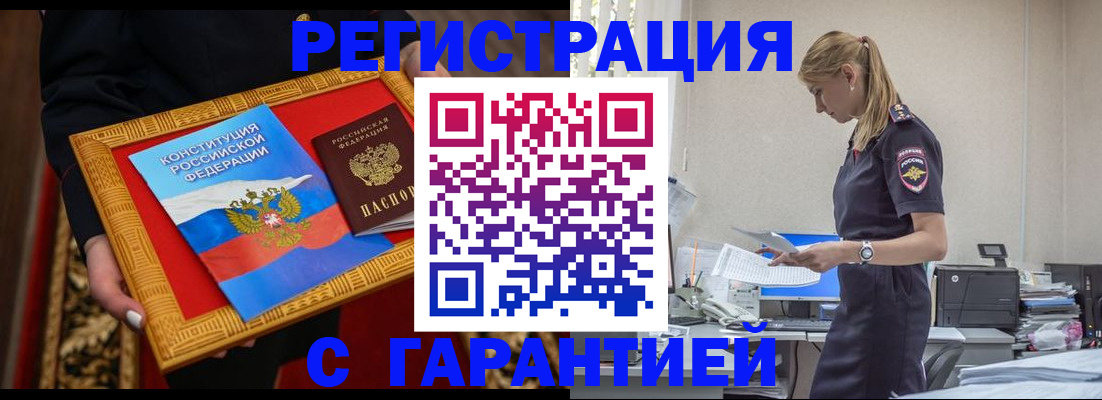 регистрация для школы в Усть-Катаве
