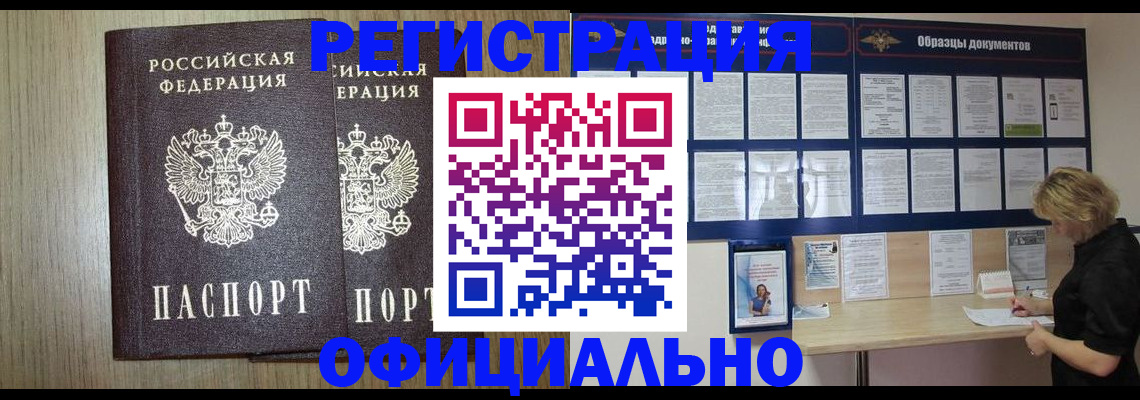 пропишу в квартире в Усть-Катаве